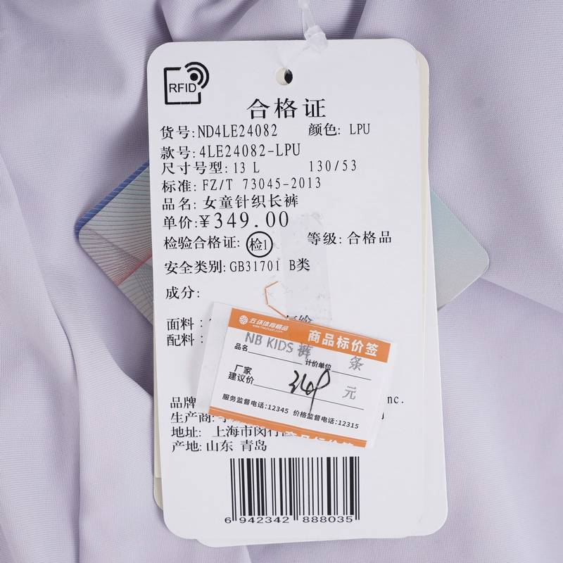 女童时尚休闲舒适运动针织裤子ND4LE24082-LPU