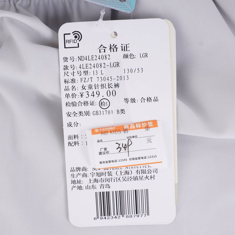 儿童速干裤子轻薄透气休闲长裤运动裤ND4LE24082-LGR