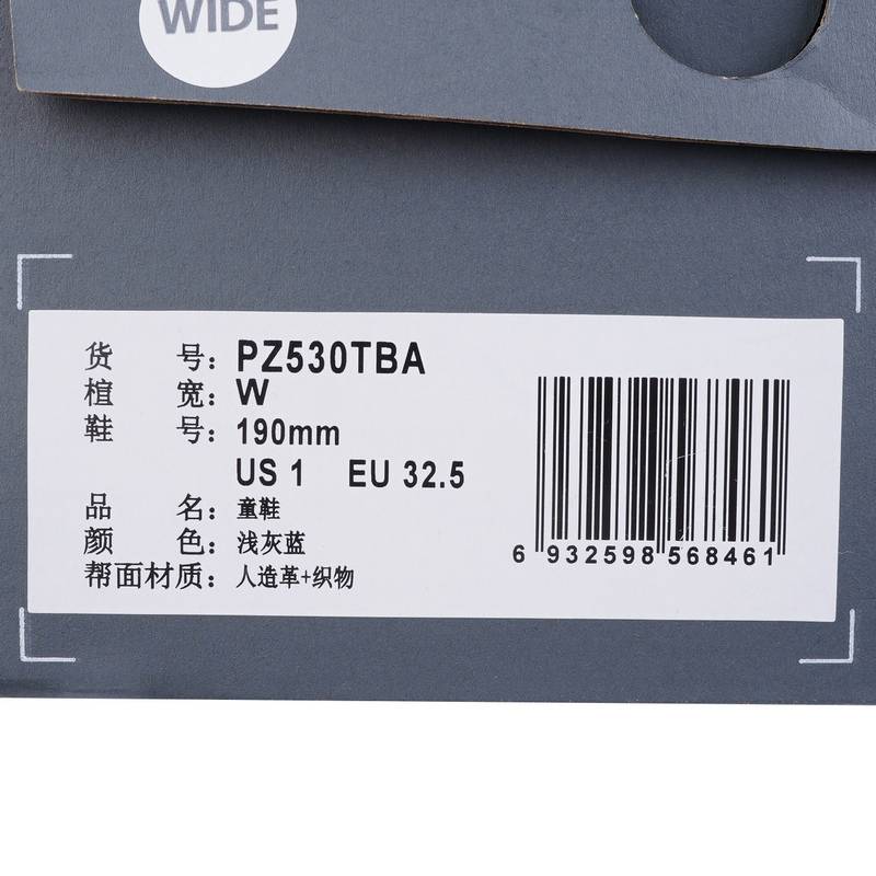 儿童网面透气耐磨运动鞋PZ530TBA