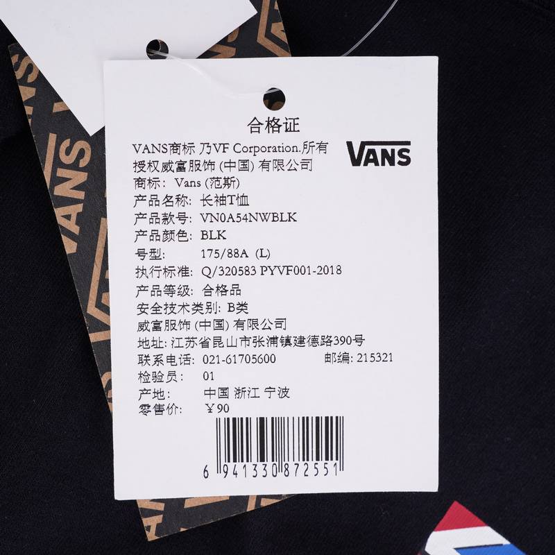 男女同款薄款套头圆领长袖T恤VN0A54NWBLK1