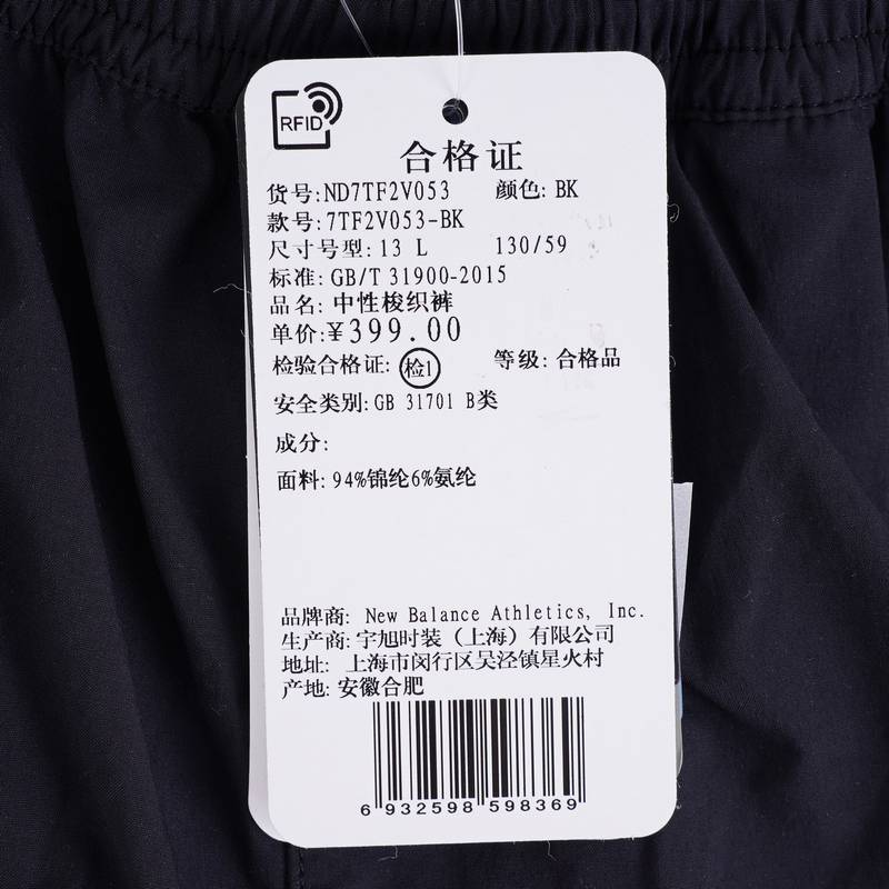 儿童直筒裤休闲梭织长裤ND7TF2V053-BK