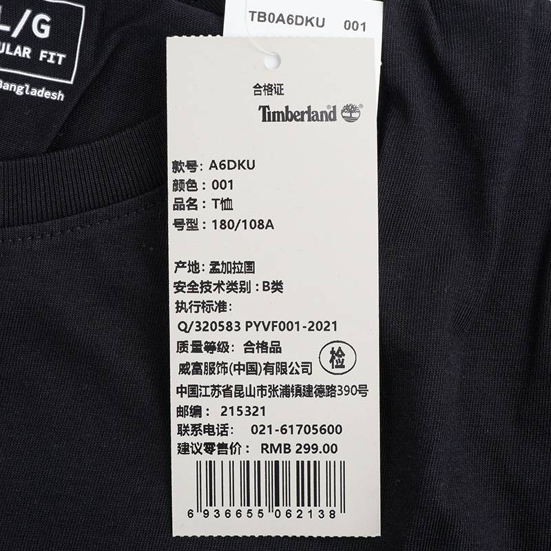 男士户外运动休闲圆领短袖T恤A6DKU001
