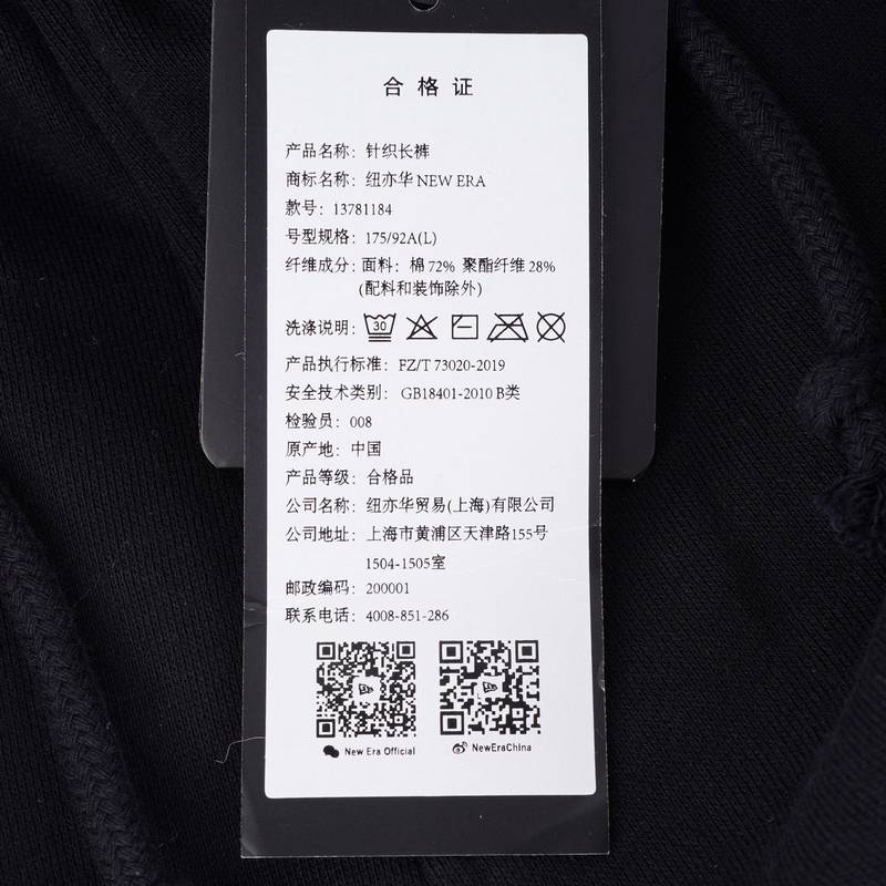 男女同款加绒保暖束脚裤卫裤宽松休闲长裤13781184