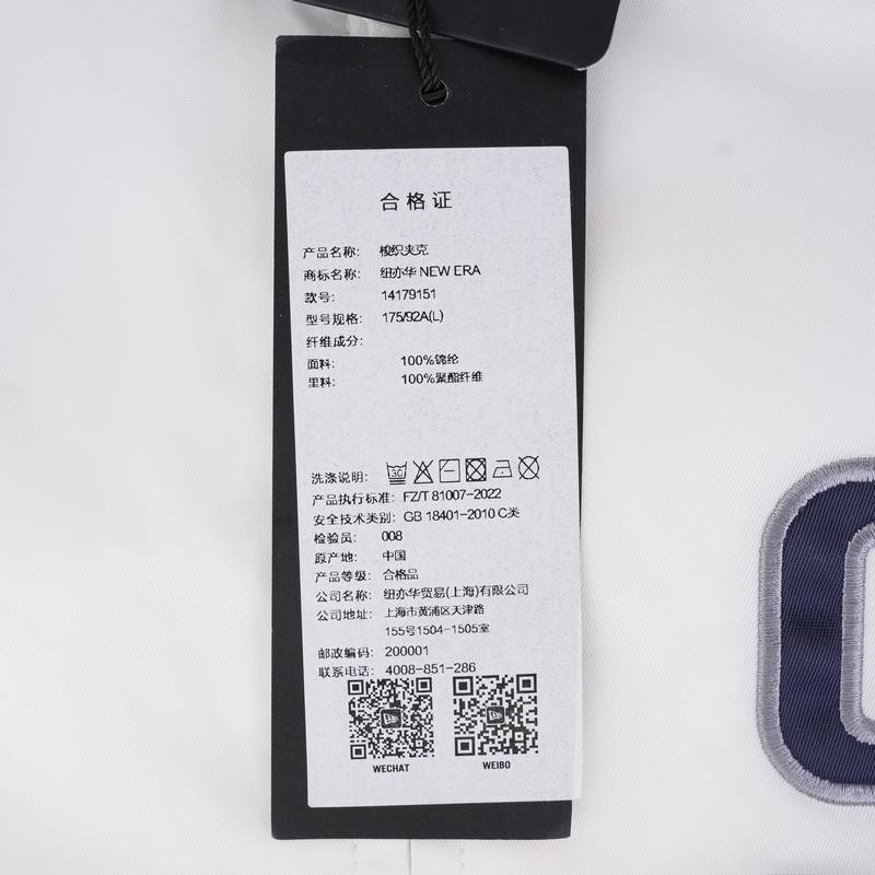 男女同款简约梭织棒球领夹克外套14179151