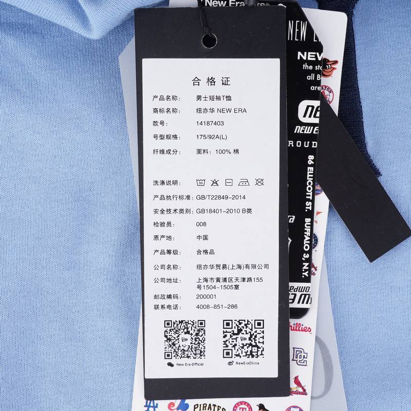 男女同款运动透气短袖14187403