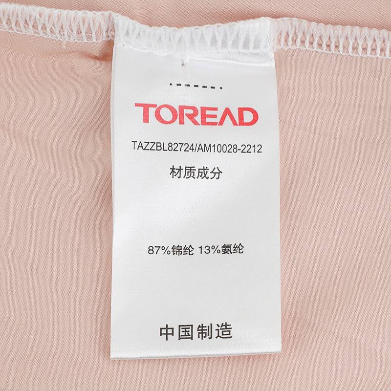女式针织皮肤衣TAZZBL82724