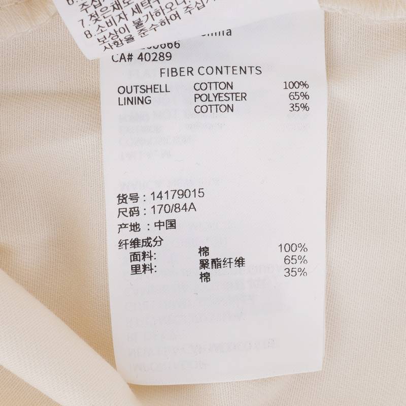 男女同款棒球开衫短袖14179015