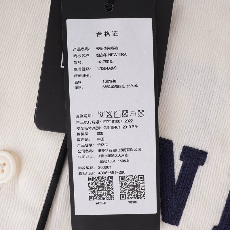 男女同款棒球开衫短袖14179015