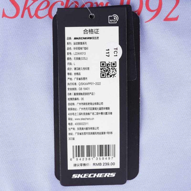 女子透气舒适休闲运动短袖针织衫L224W013-02SJ