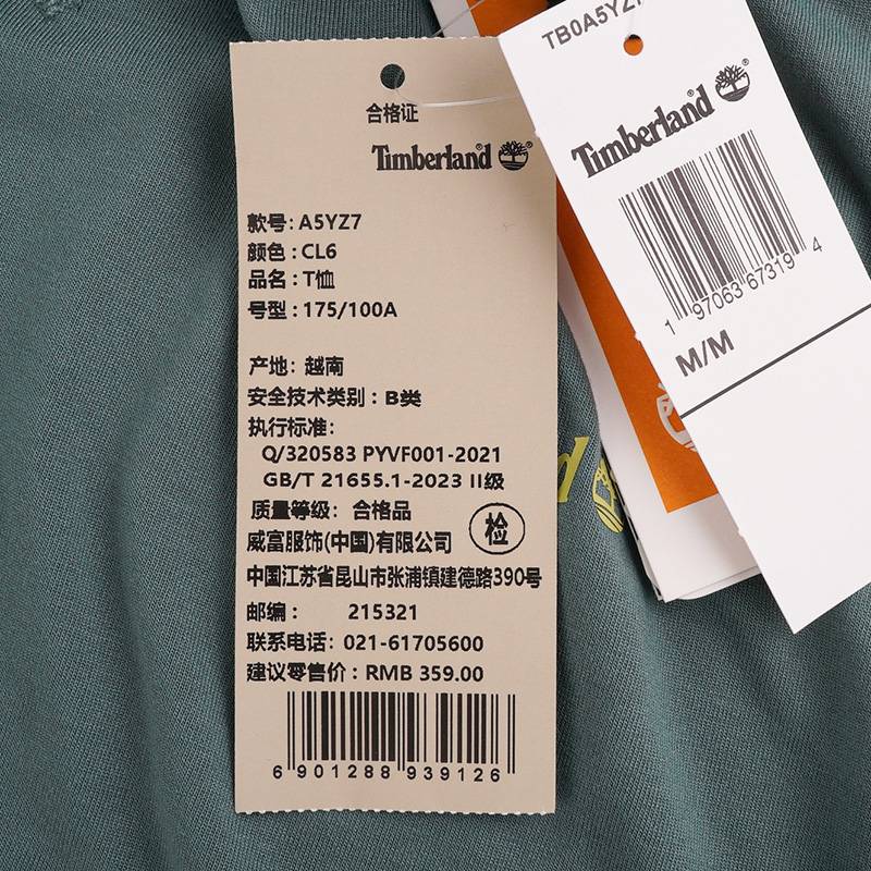 男士休闲舒适户外透气短袖T恤A5YZ7CL6