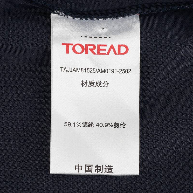 男式户外运动透气POLO短袖T恤TAJJAM81525