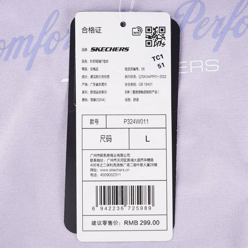 女子圆领宽松舒适短袖T恤针织衫P324W011-02N4
