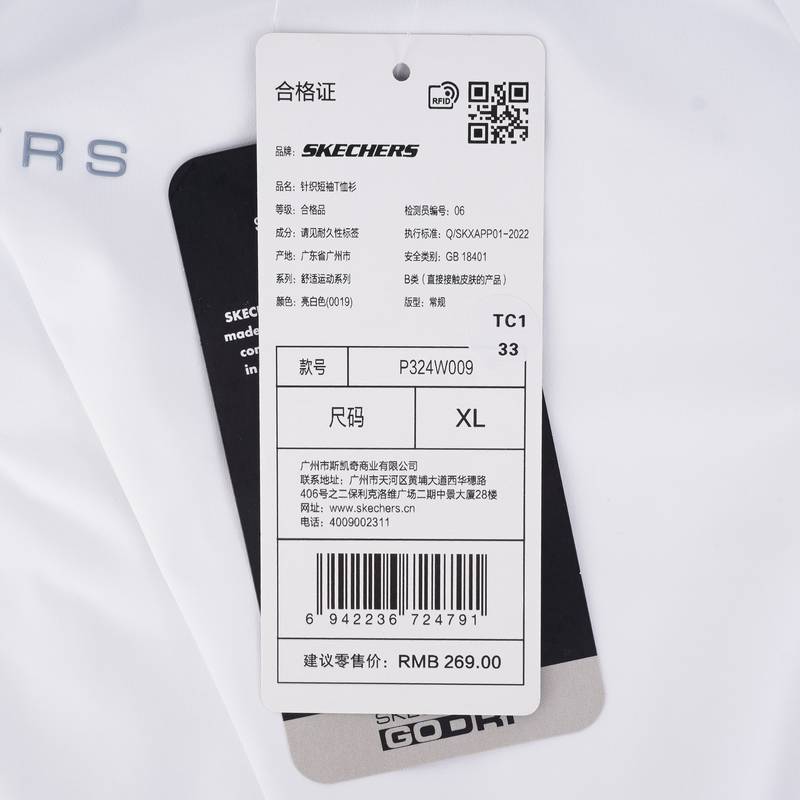 女士针织衫圆领舒适休闲短袖P324W009-0019