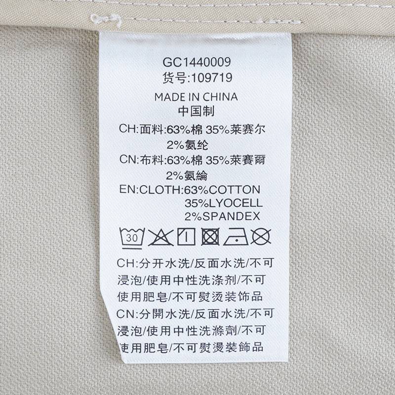 男子工装风时尚潮流字母短袖衬衫109719-043