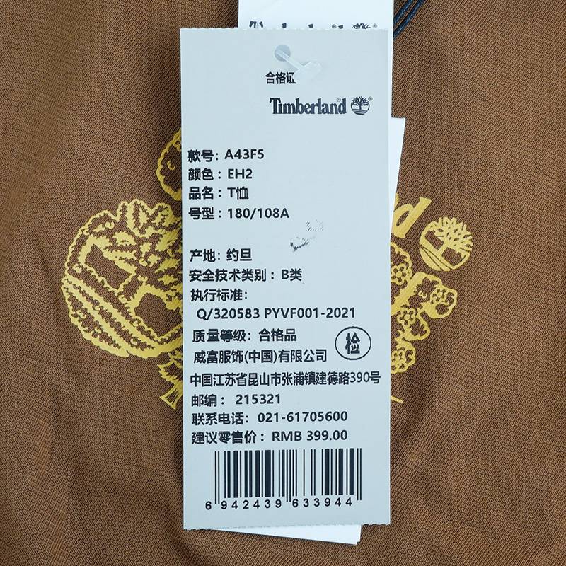 男子户外印花休闲圆领长袖T恤A43F5EH2