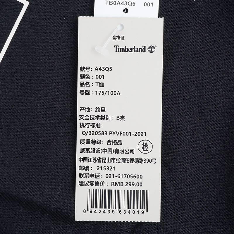 男款休闲短袖T恤A43Q5001