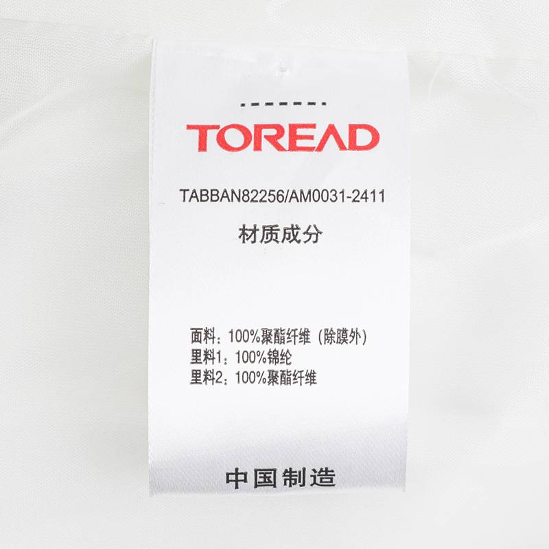 女式单层冲锋衣TABBAN82256