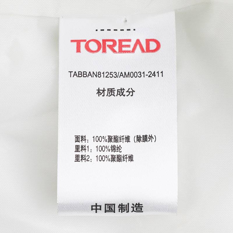 男士户外徒步登山单层冲锋衣TABBAN81253