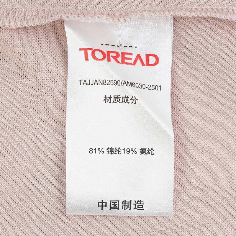 女式户外透气Polo短袖T恤TAJJAN82590