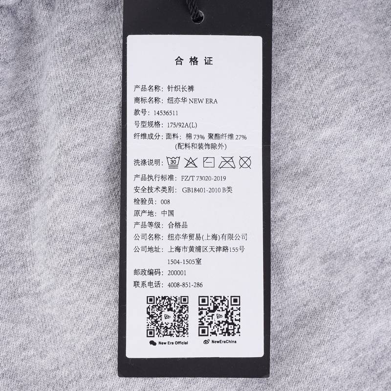 男士简约舒适宽松直筒休闲长裤14536511