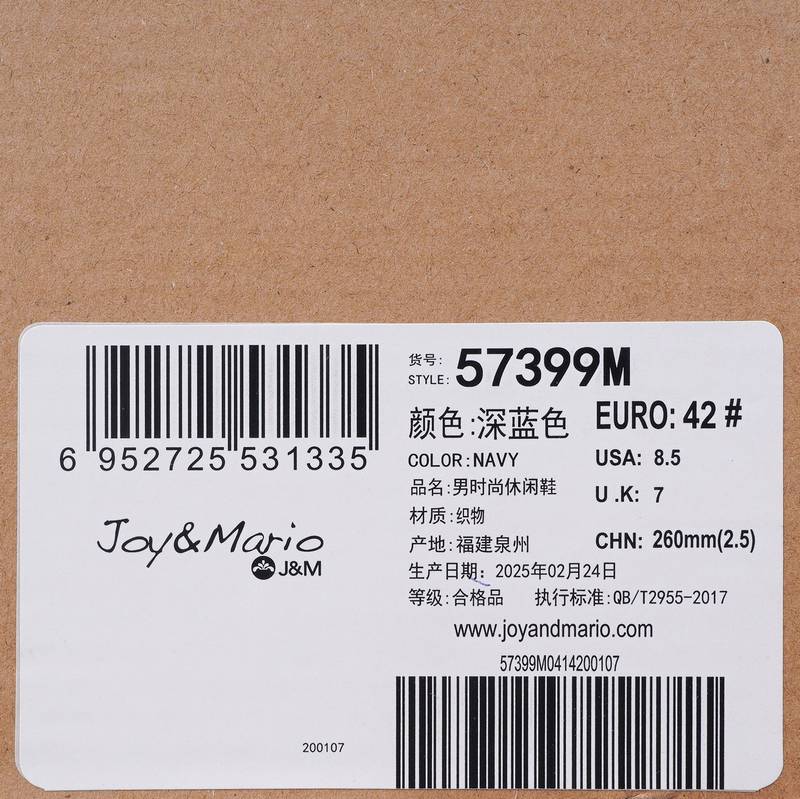 男子休闲透气一脚蹬帆布鞋57399M