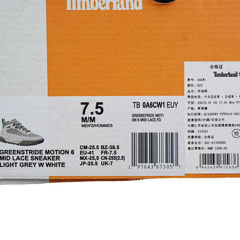 男子MID LACE HKR BOOT运动休闲鞋A6CW1EUY