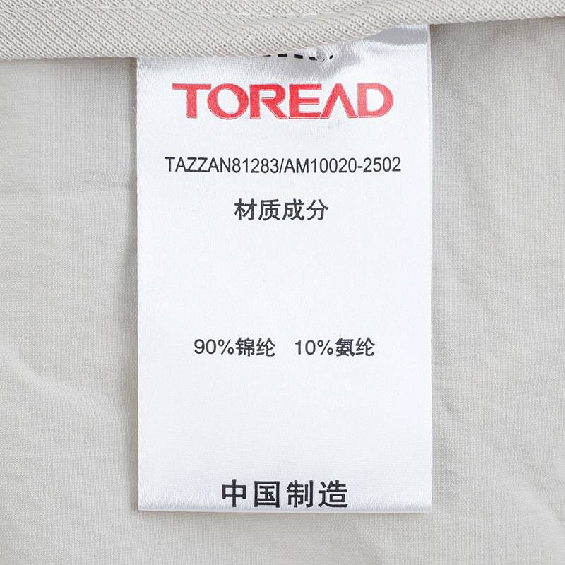 男式户外轻薄连帽透气皮肤衣TAZZAN81283