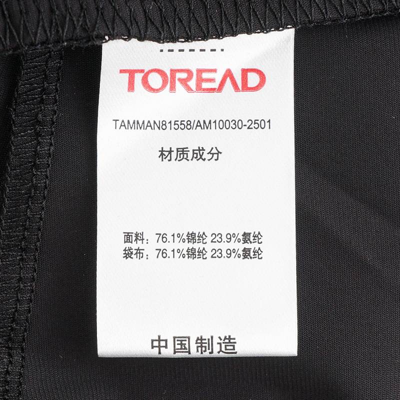 男式户外弹力运动休闲裤TAMMAN81558