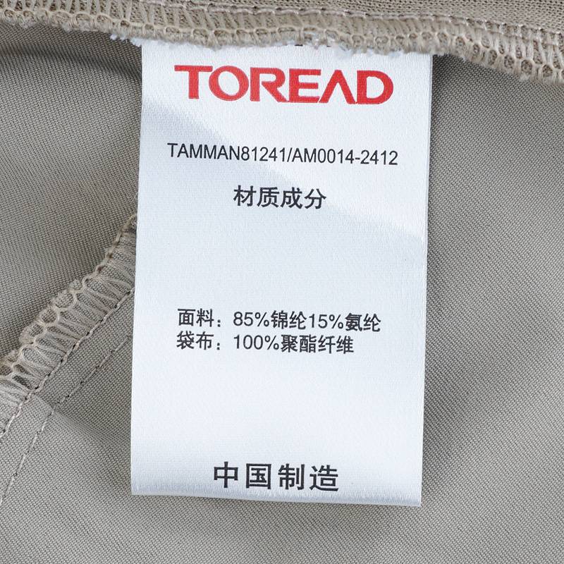 男式户外透气弹力休闲登山徒步裤TAMMAN81241