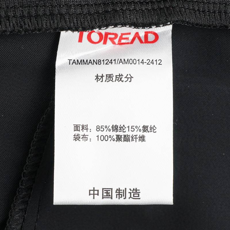 男式户外透气弹力休闲登山徒步裤TAMMAN81241