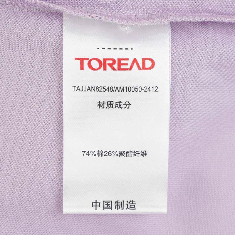 女式户外徒步透气短袖T恤TAJJAN82548