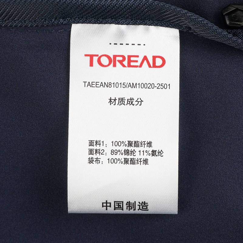 男式户外休闲轻量连帽上衣TAEEAN81015