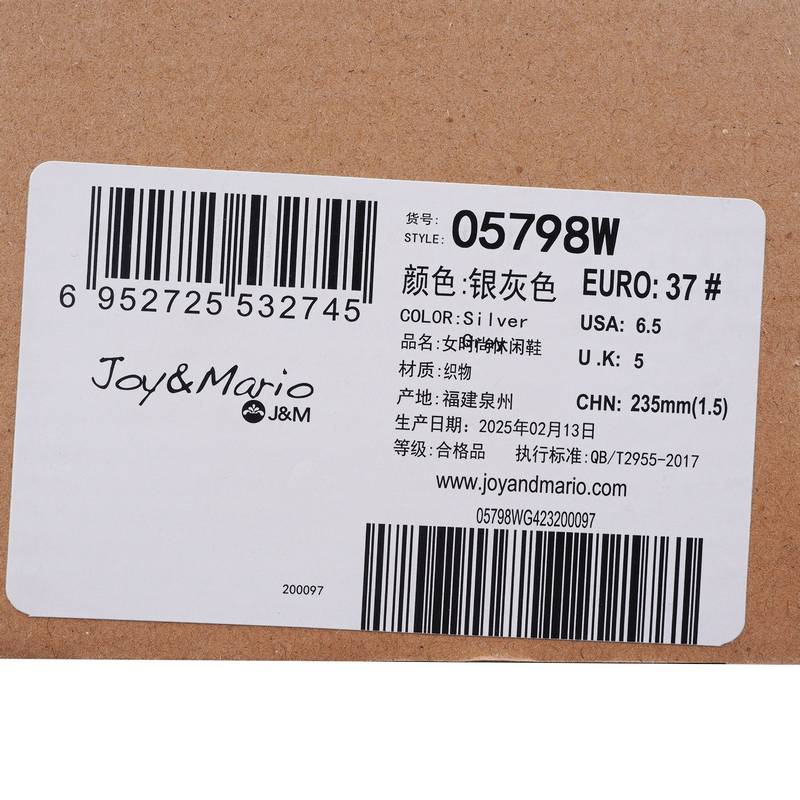 女子时尚休闲鞋一脚蹬平底单鞋05798W