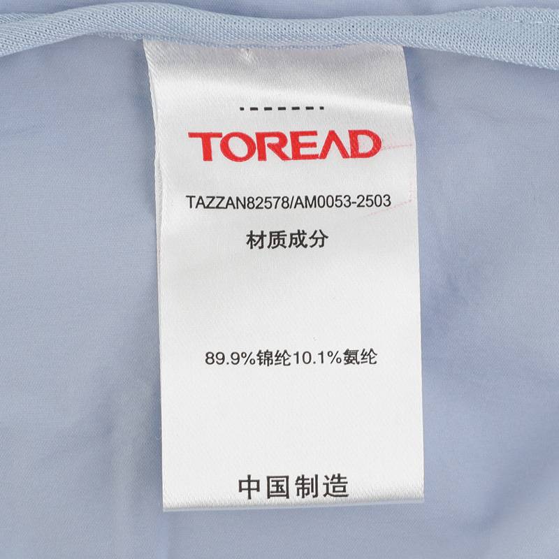 女式户外防紫外线轻薄透气皮肤衣TAZZAN82578