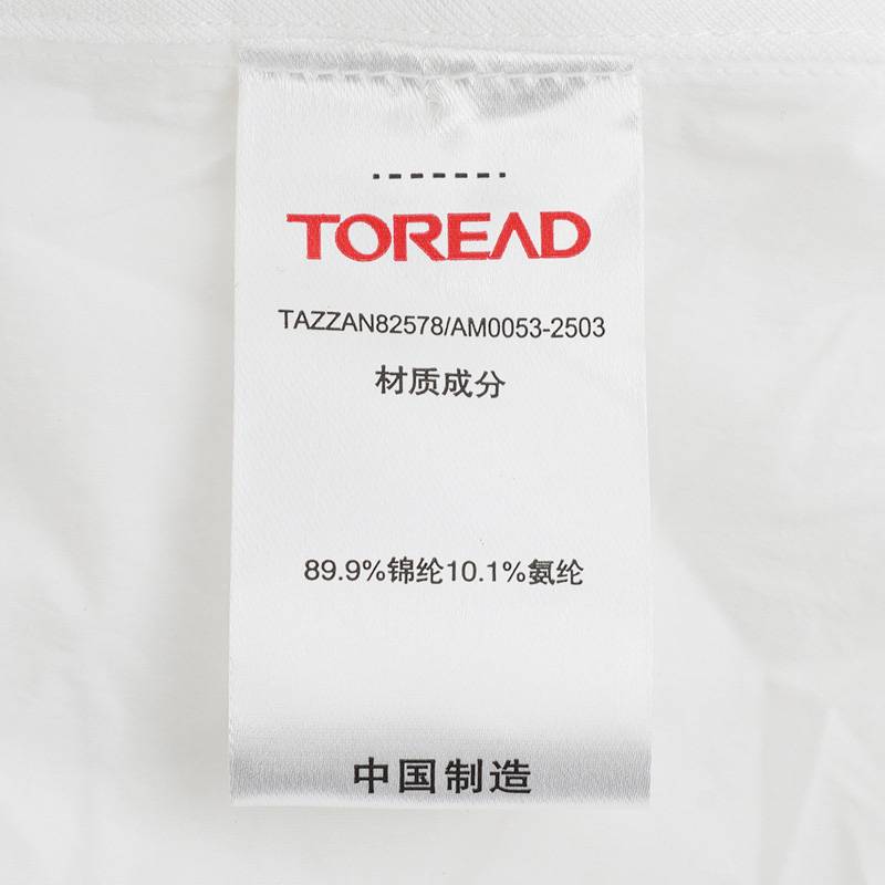 女式户外防紫外线轻薄透气皮肤衣TAZZAN82578