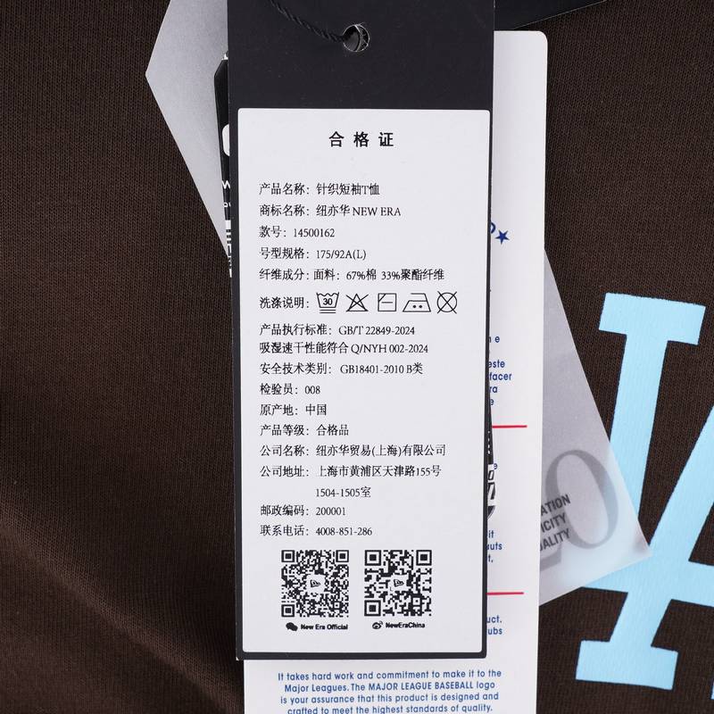 男女同款针织短袖T恤14500162