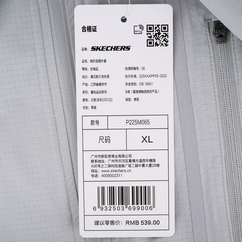 男士舒适透气梭织连帽外套P225M065-05CQ