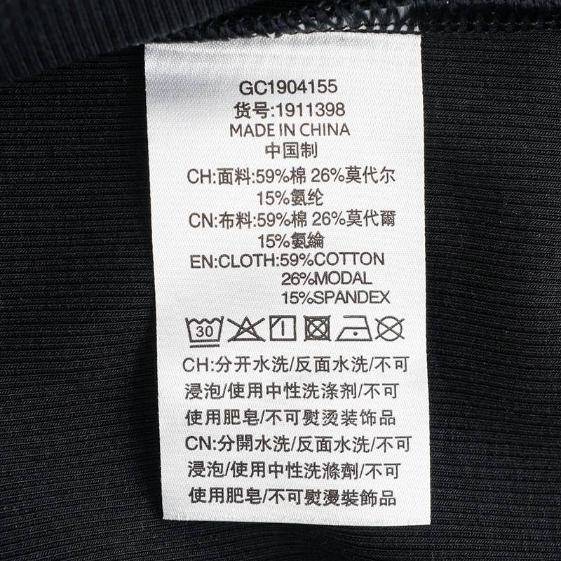 女款简约内搭针织背心1911398-032