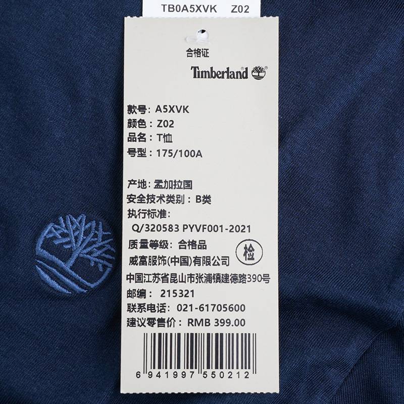男士户外休闲透气纯棉长袖T恤A5XVKZ02