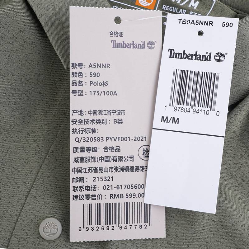 男子户外休闲商务短袖T恤POLO衫A5NNR590