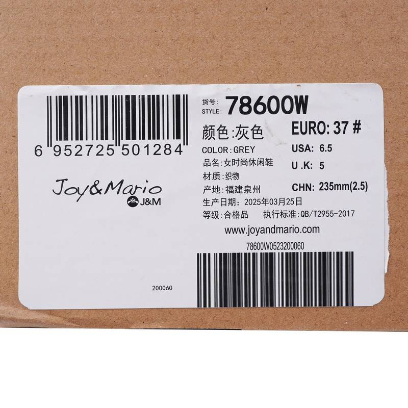 女鞋健步鞋透气网纱旅游舒适休闲鞋78600W