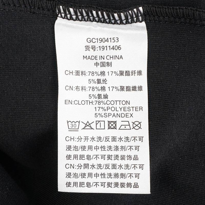 女款潮流短款T恤1911406-032
