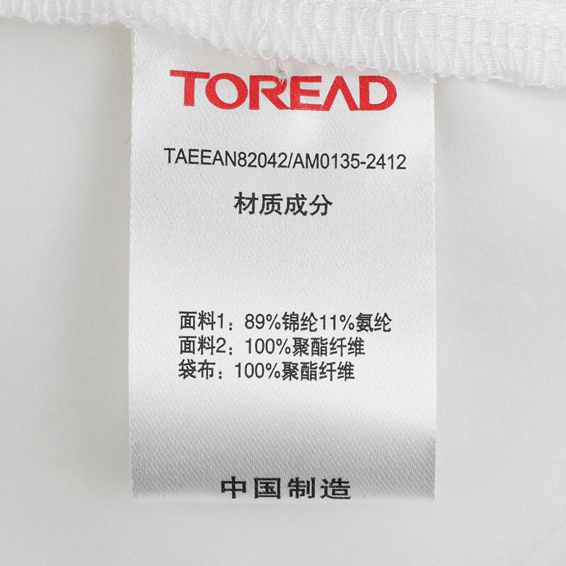 女式外套CORDURA户外专业弹力吸汗休闲衣TAEEAN82042