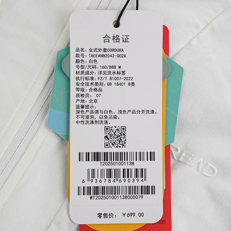 女式外套CORDURA户外专业弹力吸汗休闲衣TAEEAN82042