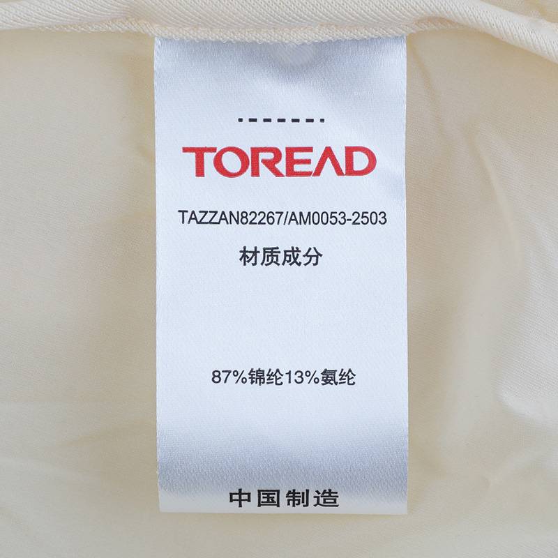 女式光变轻薄防晒衣皮肤衣TAZZAN82267