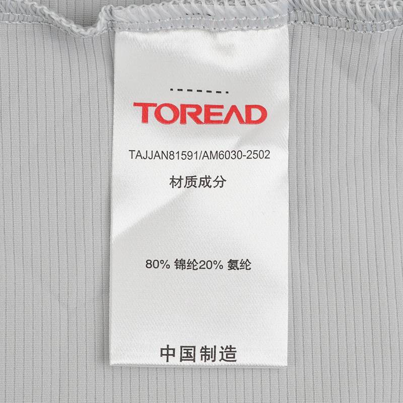 男式户外POLO短袖T恤TAJJAN81591