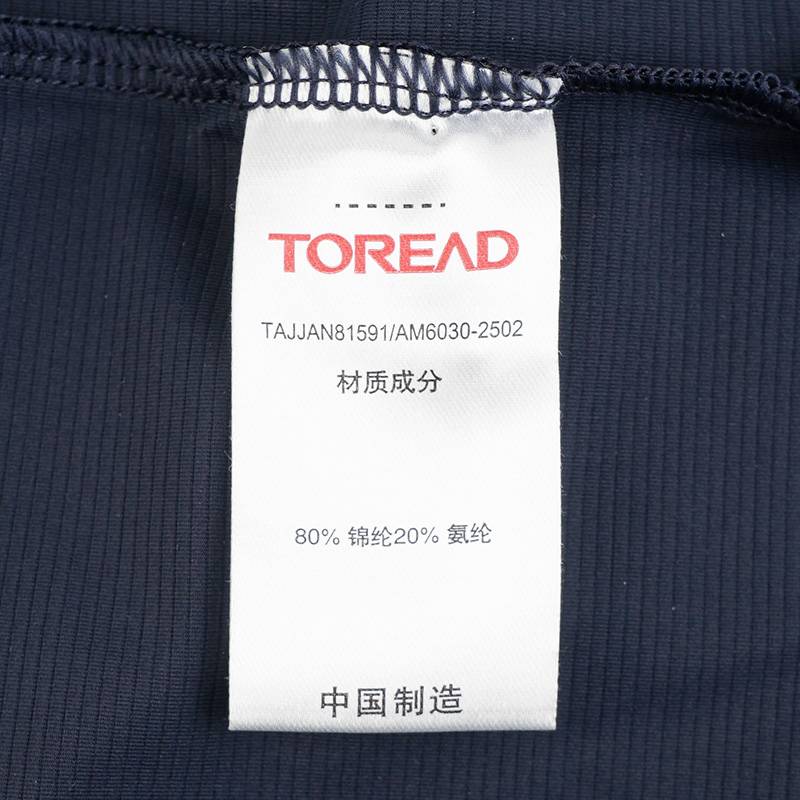 男式户外POLO短袖T恤TAJJAN81591