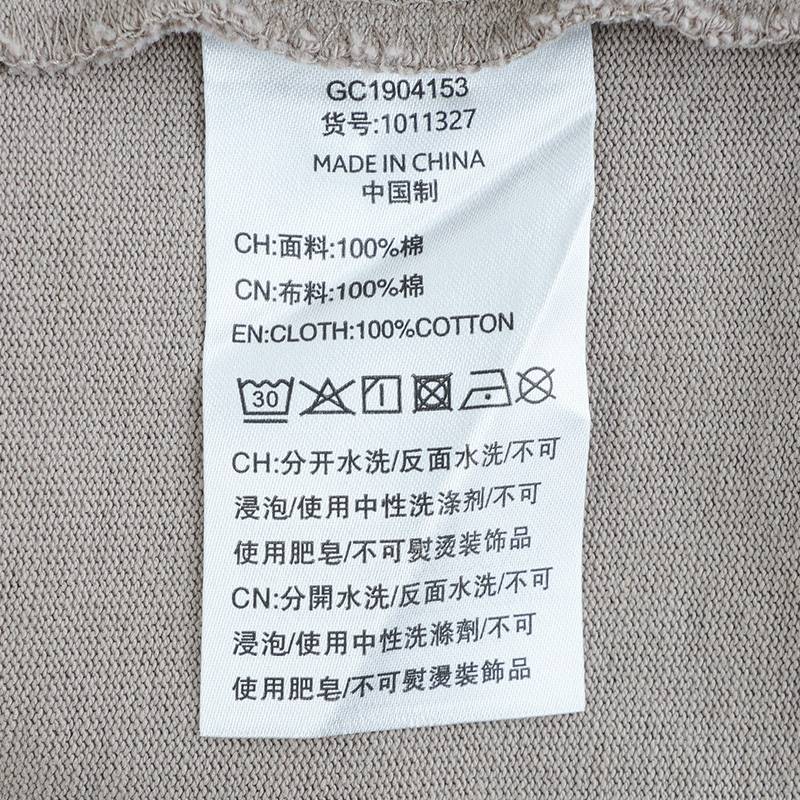 男女同款休闲圆领短袖T恤1011327-050