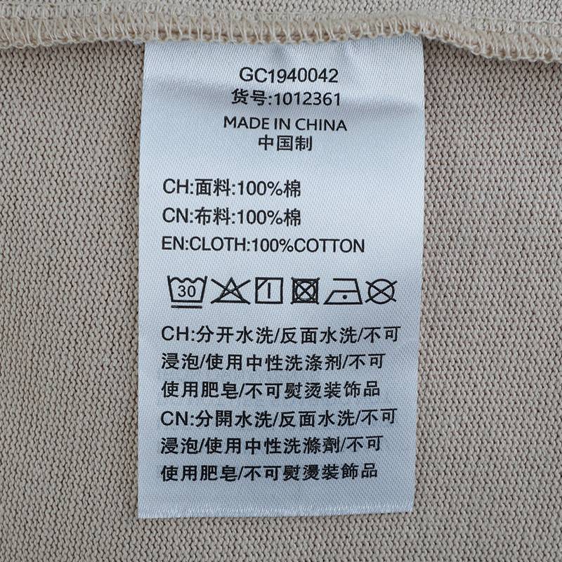 男子圆领休闲短袖T恤1012361-243