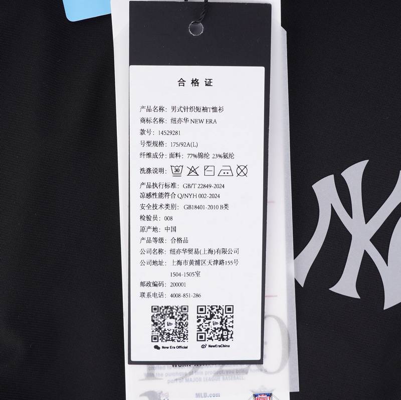 男女同款NY凉感透气短袖T恤14529281
